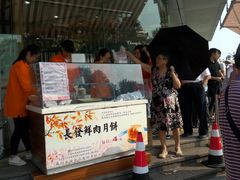 门面-长发西饼(临顿路店)