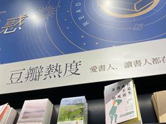 -覔书店(壹方城店)
