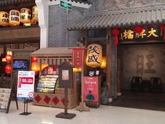 -南京大牌档(凯德大峡谷店)