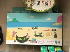 -爱诺耐芙动物医院(万博店)