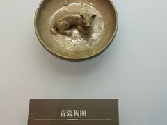 -衢州市博物馆