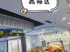 -澳洲袋鼠早教(南二环店)