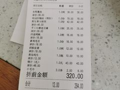 -新名仕(仙霞路店)