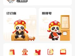 -海底捞火锅(巴黎春天浦建店)