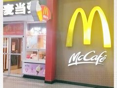 -麦当劳(东直门外大街店)