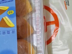 -长乐饼家(细岗店)