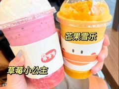 -果呀呀(国金街店)