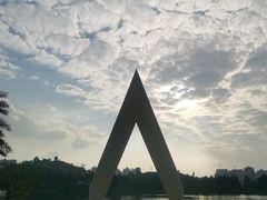 -五矿哈施塔特文旅小镇