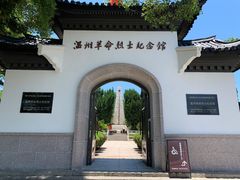 -江心屿景区