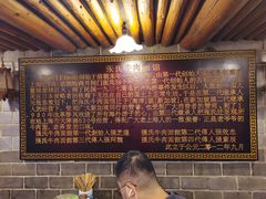 -张记牛肉面馆(天津路店)