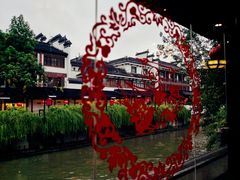 -秦淮人家·地道南京味(夫子庙店)