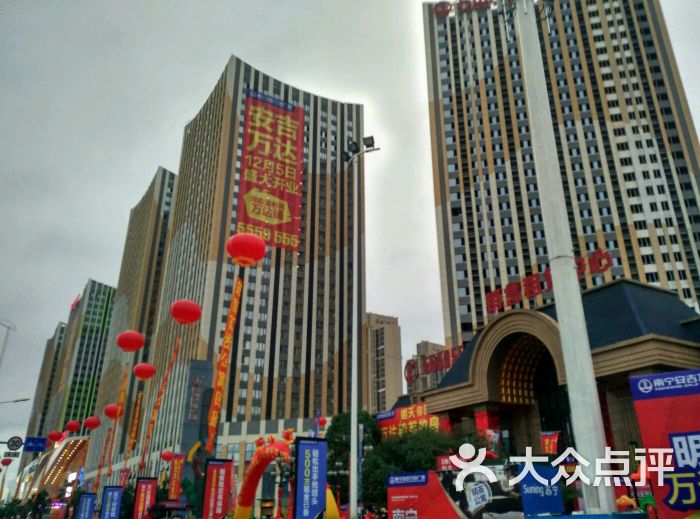 安吉万达购物中心图片 - 第172张