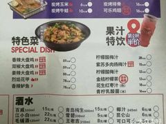 -蘭奢雅集·江浙菜(青山江滩店)