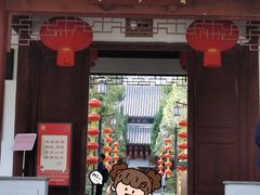 -秋霞圃