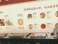 -巴奴毛肚火锅(大剧院店)