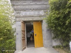 -嘉北郊野公园