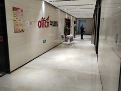 -中公教育考公考编·专升本·考研(河西校区)