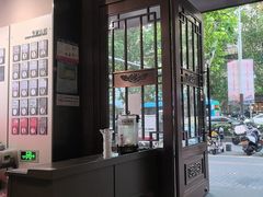 -南京君和堂中医门诊部