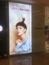 -MMbyHairCode 芭曲发型沙龙