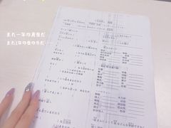 -樱花国际日语(人广中心)