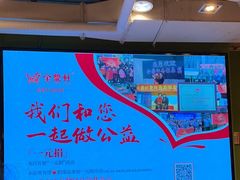 -金鼎轩(亚运村店)