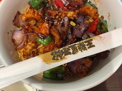 -王繁星面馆(西安熙地港店)