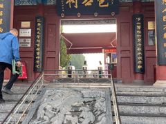 -开封包公祠
