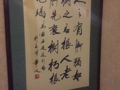 -若石足道SPA 连锁(丹东街店)