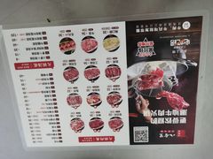 -八合里牛肉火锅(八合里总店)