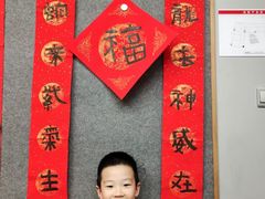 -汉翔书法丨书法·美术·硬笔·国画(望京校区)