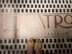 -IL TEATRO 精品意大利餐厅