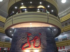 -龙塔