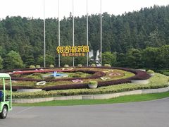 -南京银杏湖乐园