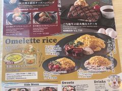 -桃源台景观餐厅