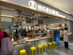 -好利来(龙首印象城店)