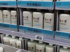 -盒马X会员店(上海森兰商都店)