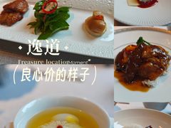 -逸道(益丰·外滩源店)