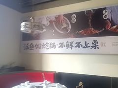 -涿派·炝锅鱼(涿州店)