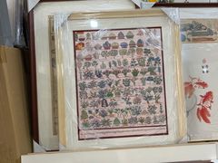 -宸宸画框裱画配框工厂店(莘庄店)