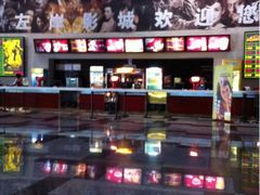 -左岸国际电影城(泉汇购物广场店)
