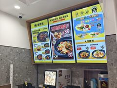 -老娘舅(杭州地铁凤起路站店)