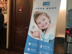 -佳美口腔(清华科技园门诊)