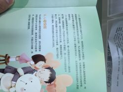 iphone_upload_pic-上海交通大学医学院附属上海儿童医学中心(陆家嘴总院区)