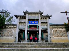 -天龙八部武侠城