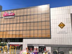 -北京华联购物中心(同成街店)