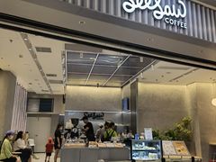 门面-Seesaw Coffee(杭州奥体印象城店)