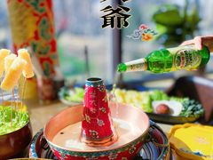 -羊大爷涮肉(亮马桥店)