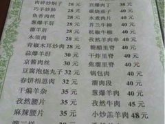 菜单-清真烧麦馆(民族路店)