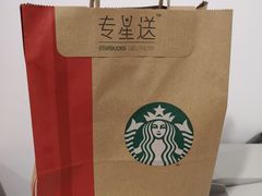 -星巴克臻选(宁波天一广场店)
