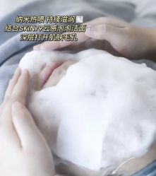 -SKIN79皮肤管理中心